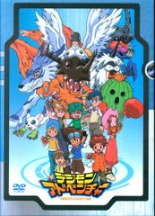 デジモンアドベンチャー DVDBOX 初回限定生産 9枚組 特典付き - メルカリ