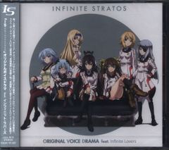 애니메이션 CD IS 인피니트 스트라토스 오리지널 드라마 인피니트 러버즈 * 미개봉
