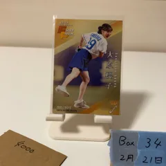 2026年最新】大原櫻子サインの人気アイテム - メルカリ