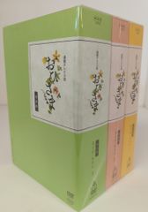 連続テレビ小説 おひさま 完全版 DVD 全巻 井上真央 レンタル落ち NHK