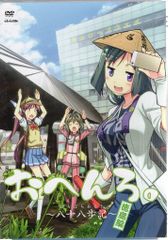 新品 おへんろ。 千と二百の物語 CD＋Blu-ray付属版 新品 おへんろ。 千と二百の物語 CD＋Blu-ray付属版 - メルカリ