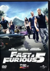 外国映画DVD ワイルド・スピード MEGA MAX