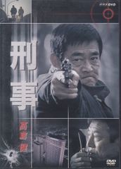 高倉健 主演 映画 DVD4本セット - メルカリ