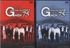 G MEN 75 DVDコレクション 1〜27巻セット - メルカリ