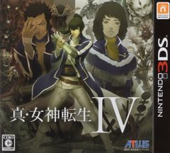 真・女神転生IV Nintendo 3DS ソフト - メルカリ