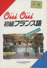 2026年最新】リンガフォンフランス語の人気アイテム - メルカリ