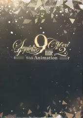 9-nine- Symphonic Concert2 新海天 ミニ色紙 らしんばん岡山店/オンライン入荷情報】 9-nine- Symphonic Concert 2