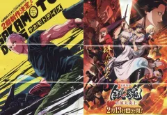 【中古】ポスター 両面B4ポスター キービジュアル/坂本太郎 「劇場版 銀魂 吉原炎上篇/SAKAMOTODAYS」 ジャンプGIGA 2026 WINTER 綴じ込み付録