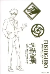 【中古】シール・ステッカー 伏黒恵 箔押しステッカーシート 「呪術廻戦 5周年 POP UP SHOP in マルイ」