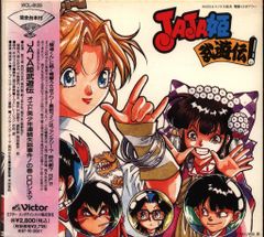 JOJO広重 正福寺LIVE DVD - メルカリ