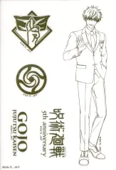 【中古】シール・ステッカー 五条悟 箔押しステッカーシート 「呪術廻戦 5周年 POP UP SHOP in マルイ」