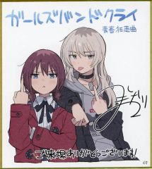 ガールズバンドクライ 劇場版総集編 入場者特典 ミニ色紙 仁菜&桃香