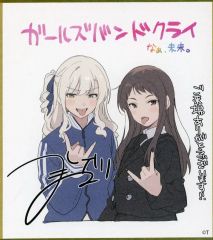 ガールズバンドクライ 入場者特典 井芹仁菜 安和すばる 描き下ろし色紙