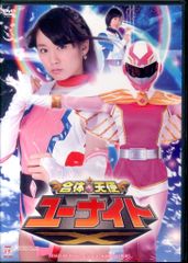 円谷プロ特撮ドラマDVDコレクション 恐竜大戦争アイゼンボーグ全20巻