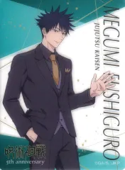 【中古】キャラカード 伏黒恵(ノーマル) 「呪術廻戦 5周年 POP UP SHOP in マルイ トレーディングクリアカード」