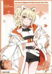 中古】キャラカード 宮下愛 「ラブライブ!虹ヶ咲学園スクールアイドル
