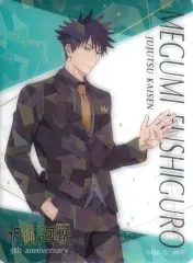 【中古】キャラカード 伏黒恵(ホログラム) 「呪術廻戦 5周年 POP UP SHOP in マルイ トレーディングクリアカード」