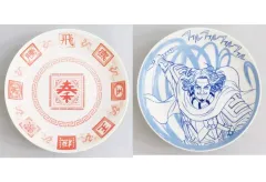 【中古】皿・ボウル 全2種セット 大皿 「一番くじ 春秋戦国大戦キングダム The Animation 次代の傑物たち」 D賞