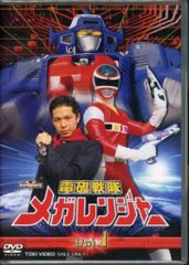電磁戦隊メガレンジャー【全10巻】レンタル 特撮 DVD 匿名配送☆即購入