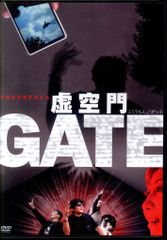 映画パンフレット『御法度GOHATTO』 - メルカリ