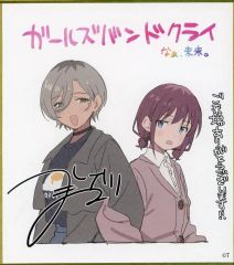 ガールズバンドクライ 入場者特典 井芹仁菜 安和すばる 描き下ろし色紙