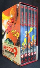 サイボーグ009 DVD-BOX Vol.1-5セット - メルカリ