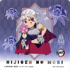 【中古】コースター 宇髄天元 限定デザインコースター 「ニジゲンノモリ×鬼滅の刃 第2弾」 コラボメニュー注文特典