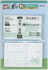 【中古】ノート・メモ帳 タイトルホルダー 勝馬投票券風メモ 「タイトーくじ　HORSE HEROES」 F賞