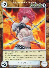 2026年最新】ダンシングソードの人気アイテム - メルカリ