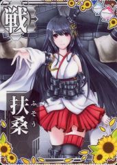 艦これアーケード 風雲 改 10周年フレーム - メルカリ