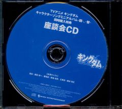 モーツァルト:ヴァイオリン協奏曲第3番/ジャック・ティボー/CD-R
