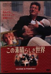 リサイクル-死界- デラックス版('06香港/タイ)《レンタル落ちDVD・廃盤