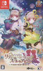 PS4 リディー＆スールのアトリエ ~不思議な絵画の錬金術士~ - メルカリ