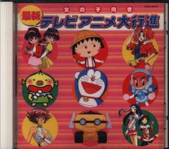 高校生限定コンピ '00→ - メルカリ