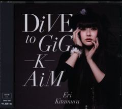 1995【未開封】喜多村英梨 / DiVE to GiG -K- AiM - メルカリ