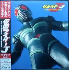 講談社オフィシャルファイルマガジン 仮面ライダー 第10号」仮面