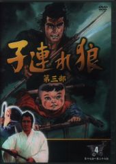 子連れ狼 全12巻セット DVD-BOX　全話収録 Amazon.com: 子連れ狼・第1シリーズ DVD-SET [DVD] : Movies & TV