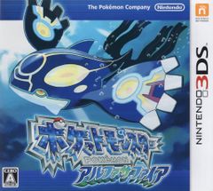 新品未開封 3DS ソフト ポケモン ポケットモンスター アルファ