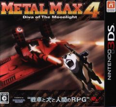 3DS メタルマックス4 月光のディーヴァ - メルカリ