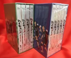 アニメBlu-ray アニメイトBOX付)ハイキュー!! セカンドシーズン 初回生産限定版全9巻 セット
