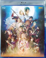 舞台Blu-ray 通常)舞台 刀剣乱舞 虚伝 燃ゆる本能寺 再演