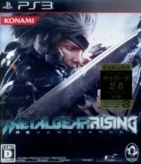 PS3 METALGEAR RISING REVENGEANCE 通常版 ※未開封