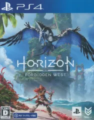 PS4 Horizon Forbidden West