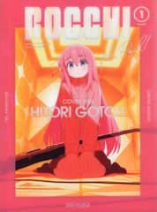 S*i様 ぼっち・ざ・ろっく！ 【完全生産限定版】Blu-ray全巻・特典 