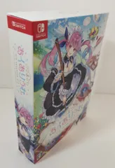 NS あくありうむ。 完全生産限定版