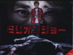 ミリオンジョー 未開封DVD-BOX 北山宏光 萩原聖人 今泉佑唯 深水元基