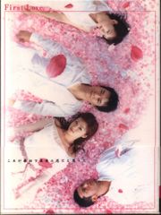 First Love DVD-BOX〈5枚組〉 深田恭子 - メルカリ