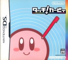 【非売品】タッチ!カービィ 任天堂 B2 サイズ ポスター 非売品】タッチ!カービィ 任天堂 B2 サイズ ポスター - メルカリ