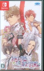 絶対階級学園 公式ビジュアルファンブック - メルカリ