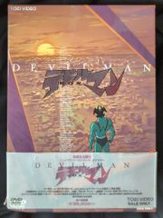 デビルマン DVD-BOX〈初回生産限定・6枚組〉ブックレット、Tシャツ、帯